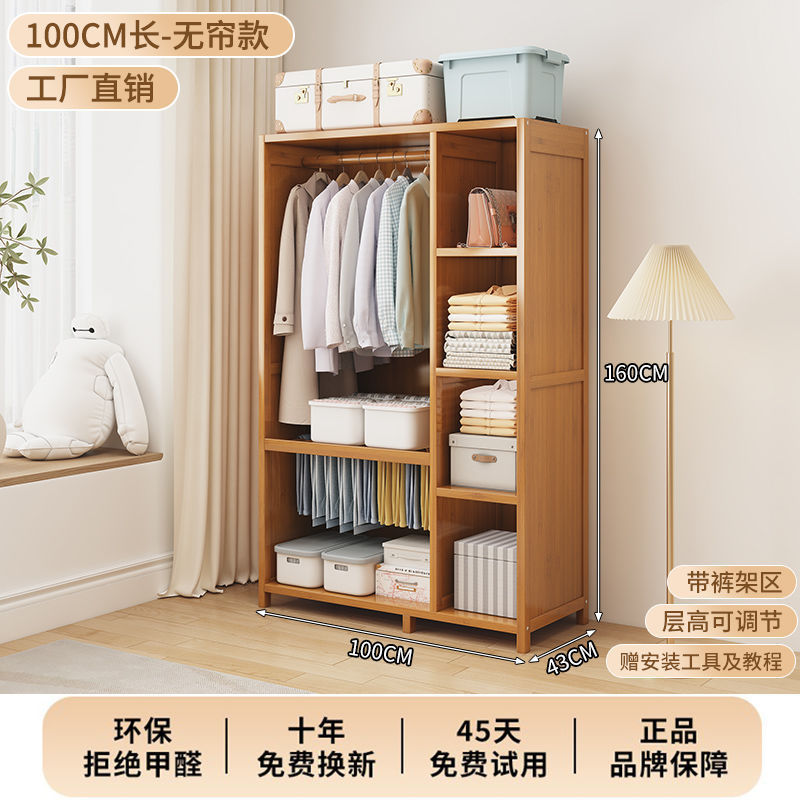 实木简易衣柜出租房防尘经济型结实耐用挂衣橱带遮挡帘卧室大容量|undefined