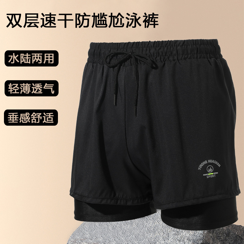 Loose and Fashionable Swimming Trunks for Men, Double-Layer Anti-Embarrassment Professional Style Five-Point Quick-Drying Swimsuit, Sports Beach Swimming Equipment