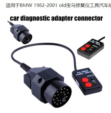 FOR BMW SI-Reset old 宝马保养灯归零