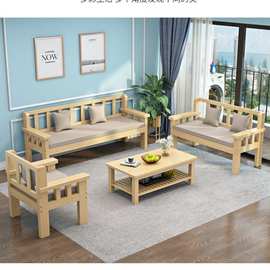 MH全实木沙发组合三人位松木沙发长椅小户型客厅单人木沙发经济型