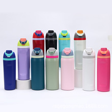 跨境owala弹跳水果杯大容量双饮运动水壶304不锈钢真空保温杯批发