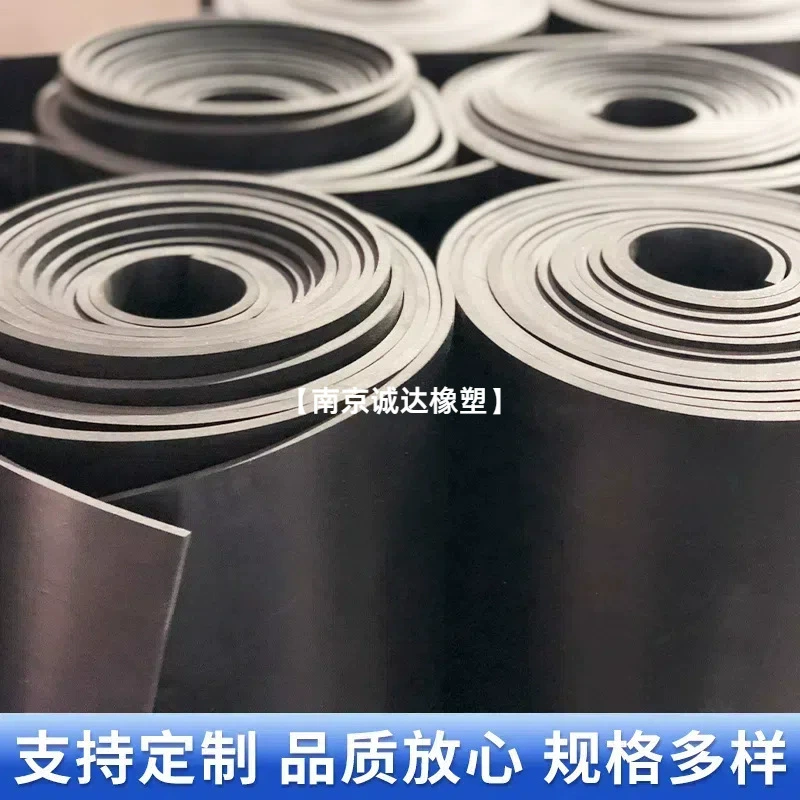 Oil resistant rubber non-slip black elastic pad
