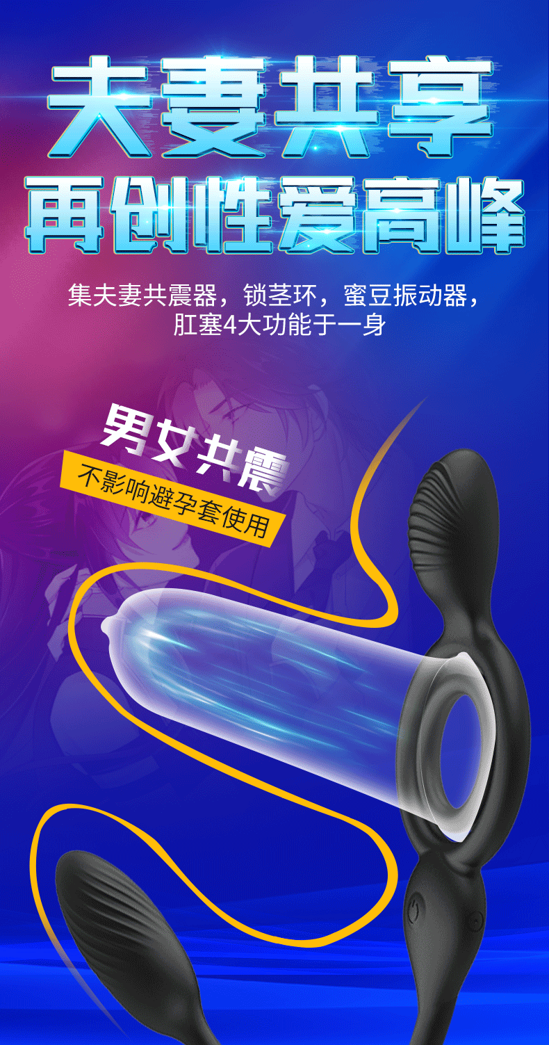 Remote Control Vibrating Anal Plug with Beads, 10-Frequency Silicone Foreplay Massager for Men — detail image 2