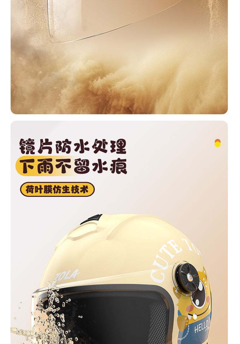 3c Certified Children's Helmet Electric Bottle Car for Boys and Girls General Children's Winter Warm Helmet Four Seasons Motorcycle