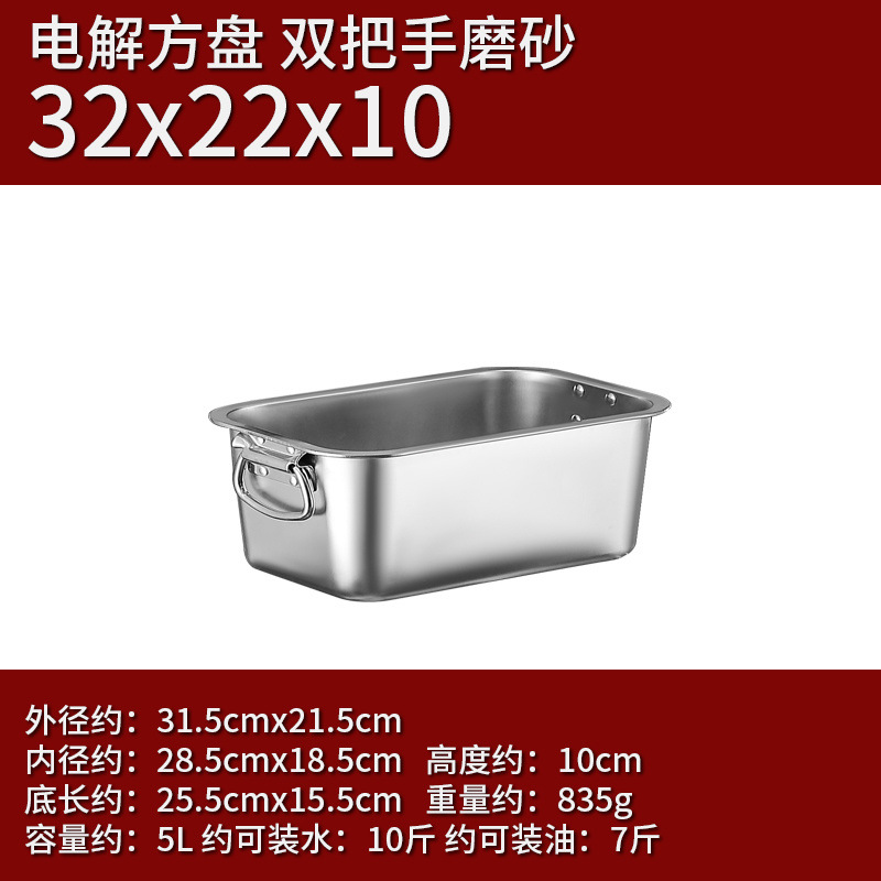 32*22*10 (귀가 있는 매우 두꺼운 사각형 세면대)