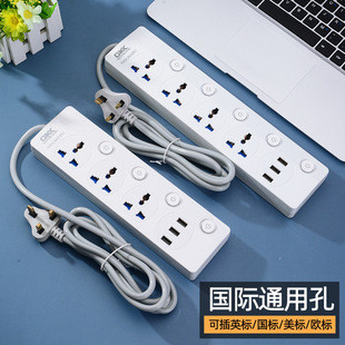 Porous plug-in Smart usb socket household with line plug-in office power switch panel plug-in board wholesale