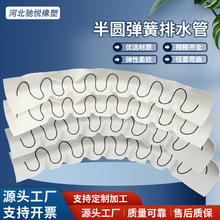 弹簧透水管隧道排水管钢丝半圆弹簧管管半圆空心条PVC隧道排水管