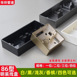 86�ͺ�ɫ��ɫ��ɫ�_�P�������b�׺�PVCͨ�ýӾ��е���������