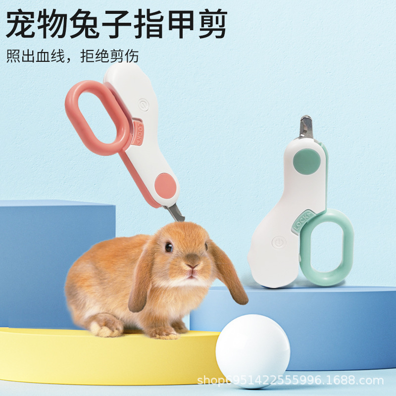 Rabbit nail clippers cat nail clippers artifact pet nail clippers dwarf rabbit paw scissors factory wholesale