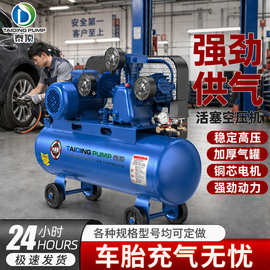 V-0.25/8工业级高压皮带式活塞空压机空气压缩机木工喷漆气钉枪用