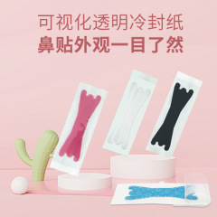 源头厂家专利款6619彩色双翼通气贴透明可视冷封纸缓解鼻塞鼻通贴