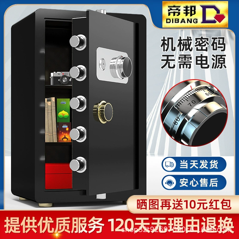 Mechanical small safe home safe for office, anti-theft