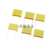 �������X2 275V 0.22UF 275V224k �ž�15mm