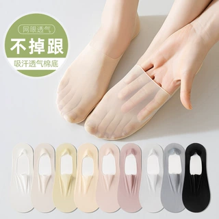袜子女夏季新款短袜防臭吸汗纯棉底超薄款船袜防滑高跟鞋袜隐形袜