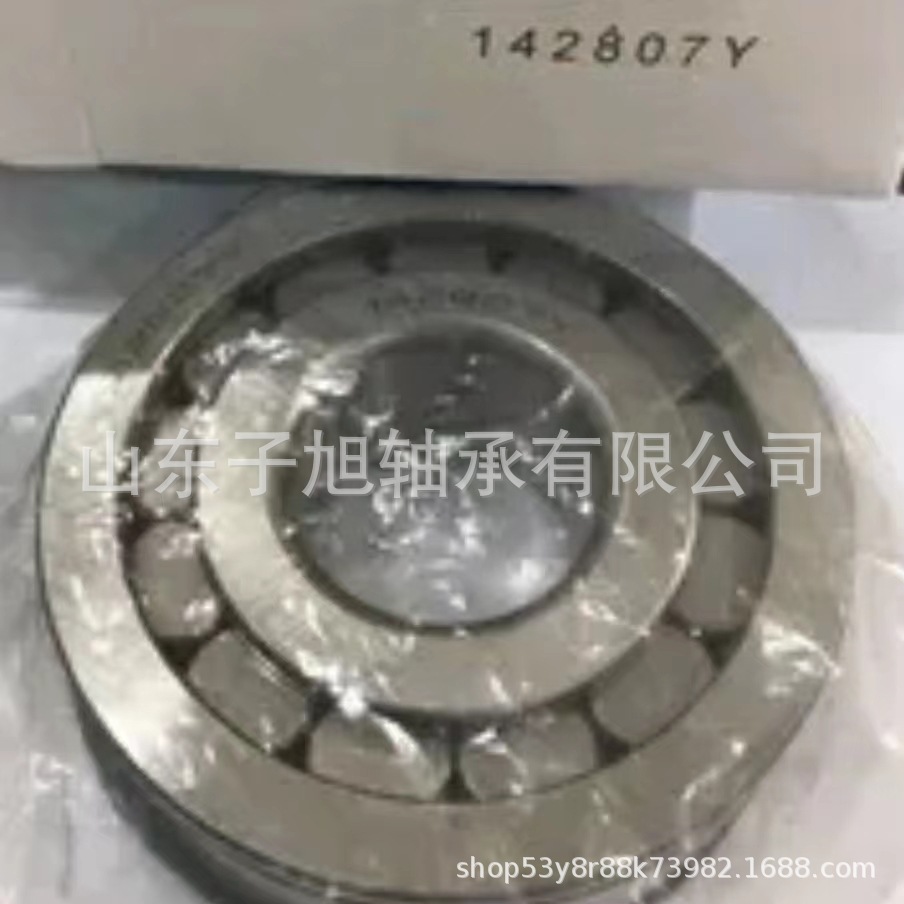 142807Y设备机械减速机轴承 型号较多  厂家批发零售