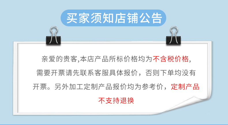 点菜单策划-修改_01