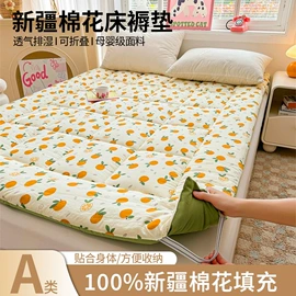 四件套;床罩床笠;夏凉被