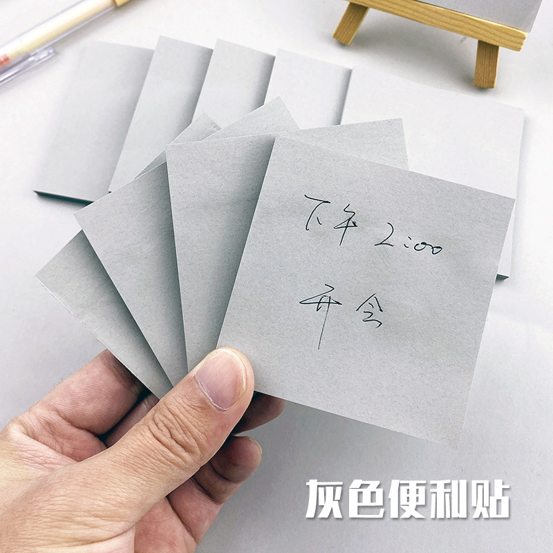 High-looking gray sticky note for Students tear sticky note paper message simple n-Time note office note