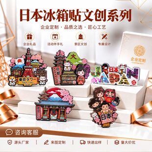 �ձ������NJapan���^����ľ�|�b����мo���Ą��YƷľ�|�����N��