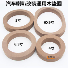 ܇�d��܇������ȉ|Ȧ4��5��6.5��6X9����b�Ӻ�ͨ����ľ�|һ��