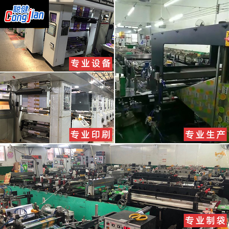 Bolsa de embalaje de cable de datos BOLSA DE TELÉFONO MÓVIL Shell ziplock bolsa de sellado de plástico película de perlas Yin y Yang bolsa de hueso bolsa de perlas de tamaño pequeño