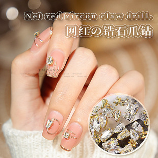 Japanese-Style Nail Art Gold and Silver Claw Zircon Ultra-Shiny Water Drop Marquise Zircon Jewelry Light Luxury Square Crystal Transparent Diamond Nail Diamond