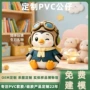 手办定制跨境卡通公仔