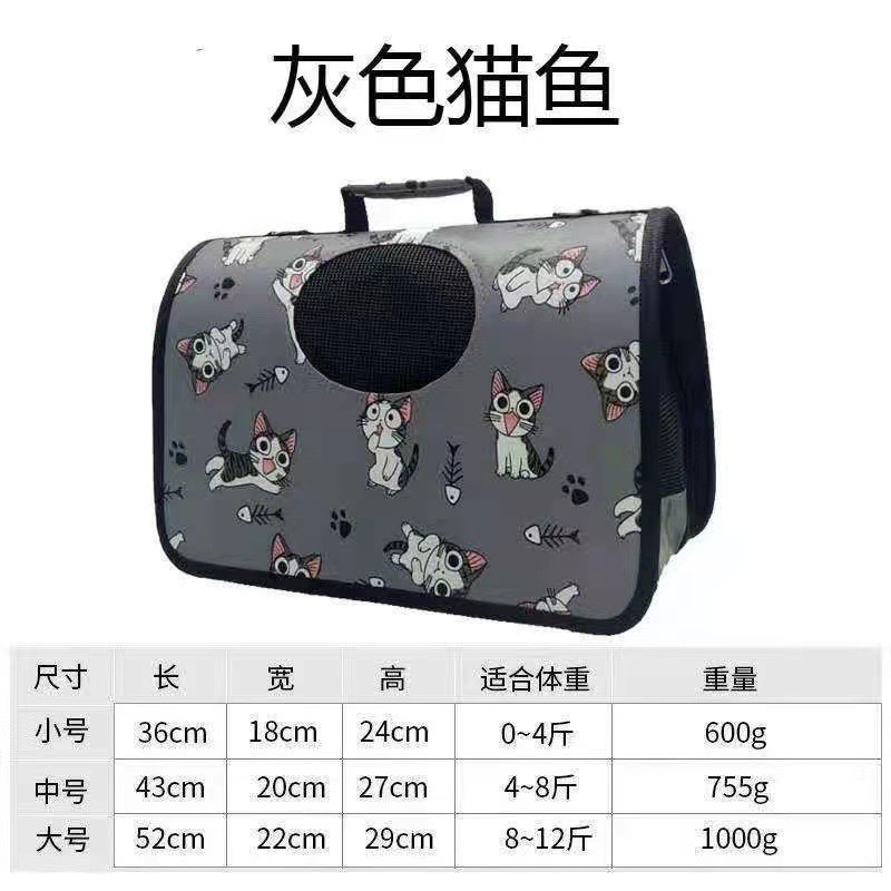 手提猫包便携宠物包折叠透气单肩斜跨背包宠物外出包猫咪外出包|undefined