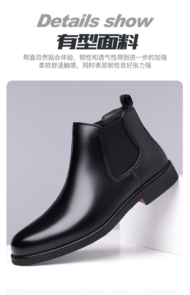 Bốt Chelsea nam cổ cao mũi nhọn phong cách Anh, bốt Martin cỡ lớn, gót 3–5 cm — Z819 lót lông màu nâu, Z819 lót lông màu đen, Z819 màu nâu, Z819 màu đen chi tiết 7