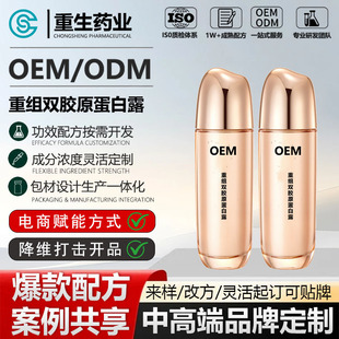 OEM�N�ƶ��ƾo�¿���ˬ�wˮ�ؽM�p�zԭ���ױ����Aˮ��ODM���ӹ�