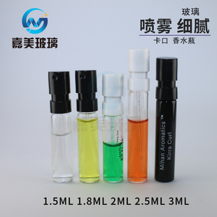 ��ʽ��ˮƿ���ڇ��Fƿ����ԇ���b��ˮ���bƿ1.5ml2ml��ʽ����