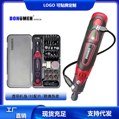 クロスボーダー人気の彫刻ペン、ノートブック研削、3段階速度調整研削盤、研磨、切断、穴あけ、コード除去、研削、充電式