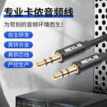 �p3.5mm���l��僽���^������������܇�dAUX���l��̖��ݔ���l��