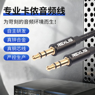 �p3.5mm���l��僽���^������������܇�dAUX���l��̖��ݔ���l��