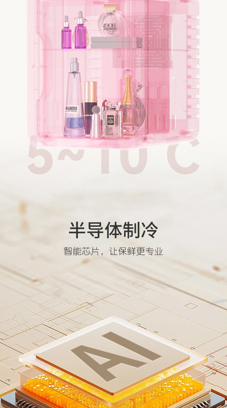 Car Beauty Makeup Refrigerator Lights Makeup Mirror Household Skin Care Products Fresh Keeping 4L Mini Refrigerator Car Cooling and Heating Box