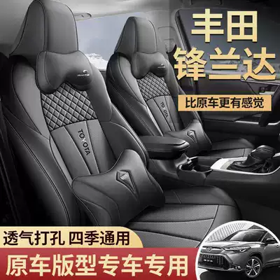 leather seat cushion covers – Modelə uyğun (Original) oturacaq örtükləri