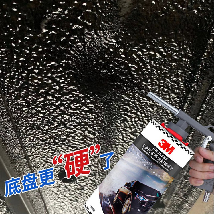 3m car chassis armor anti-rust anti-collision paint site sound insulation rubber resin oily quick-drying granular glue 3m car chassis armor anti-rust anti-collision paint site sound insulation rubber resin oily quick-drying granular glue