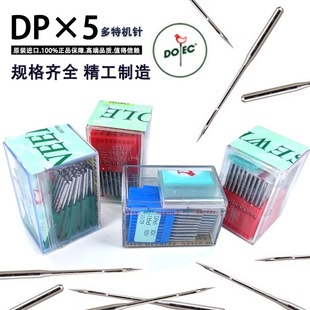 ���M�ڿp�x�C�DOTEC����ԭ�b��ƷDP*5/DPX5�C��p��׽Y�i�ۙC