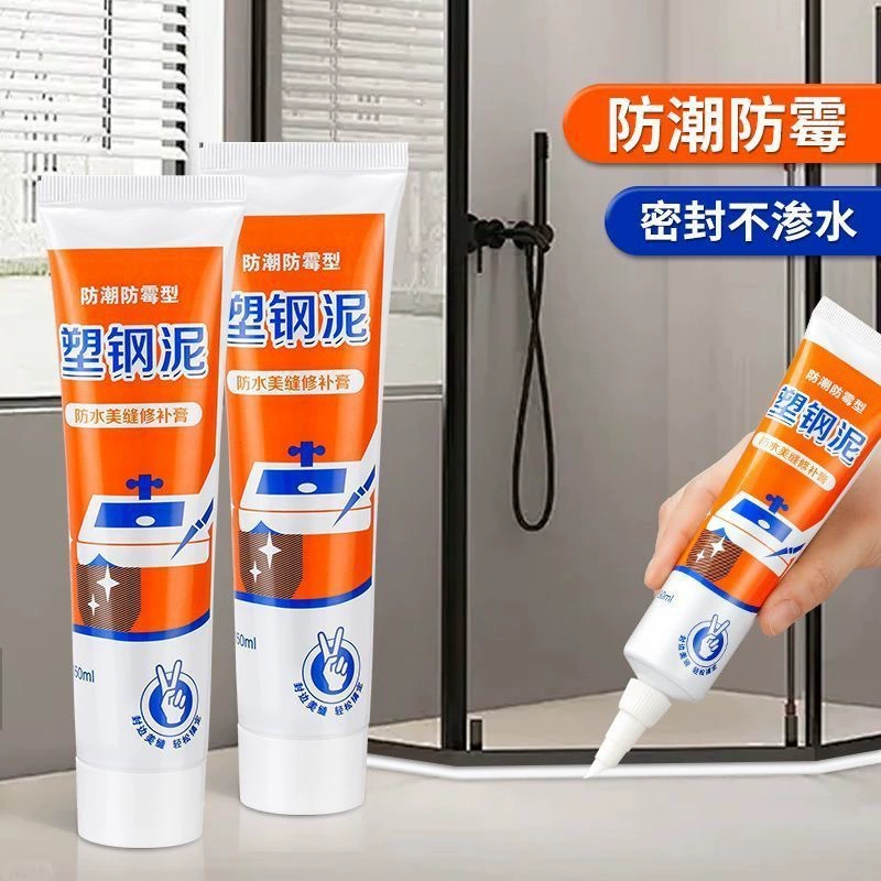 Специальный стеклянный клей для кухни и ванной комнаты, герметик для пластиковой стали, водостойкий и устойчивый к плесени маслянистый клей, клей для герметизации кромок шкафа для туалета и ванной комнаты.