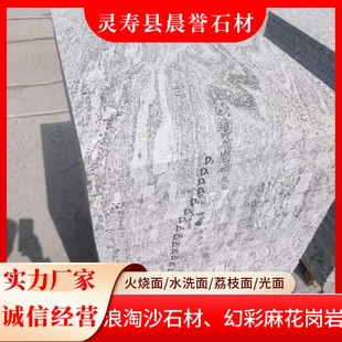 ���ۺӱ�����ɳʯ�� ���ò��黨���� ����̤����  �⠝�ɒ���ʯ