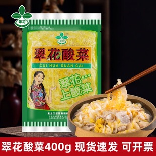 �仨�|����˽z400g ���b�����r���̲��¾Ʋ˳�����������l