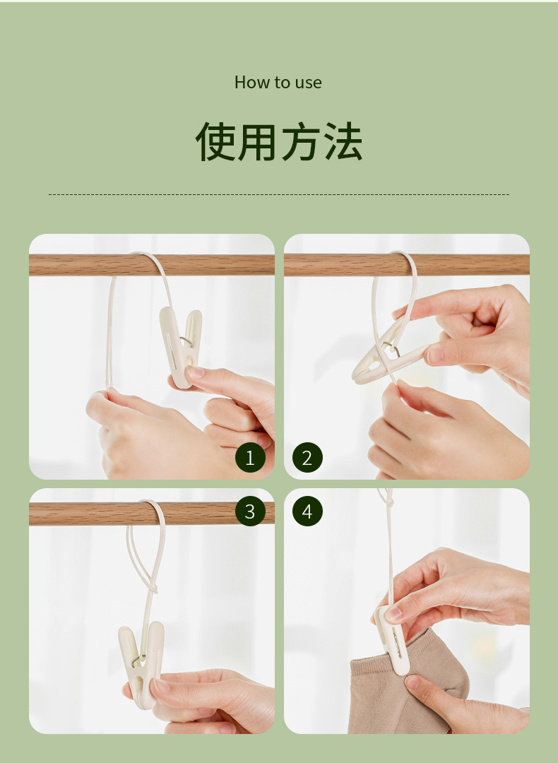 YF-088-挂绳晾衣夹_10