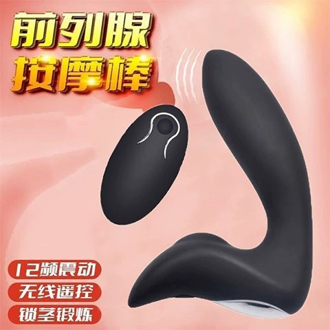 (Cross-border trading), men's massager, remote control, vibration