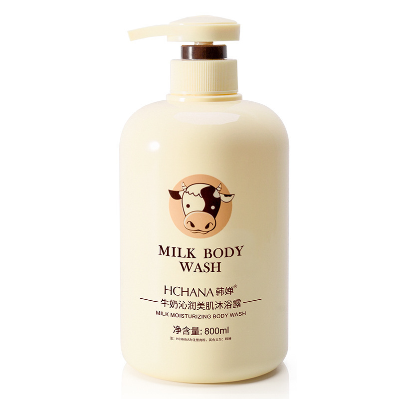 韓瑟牛乳入浴剤大容量保湿清潔肌潤い入浴剤持続香りメーカー卸売り|undefined