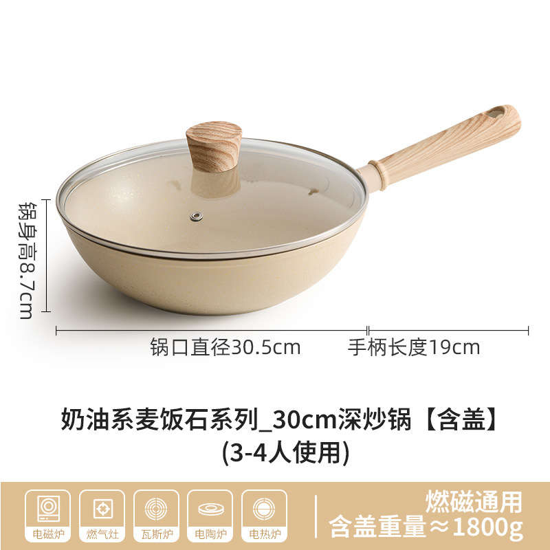 [뚜껑포함] 30cm 크림메디컬스톤 딥웍