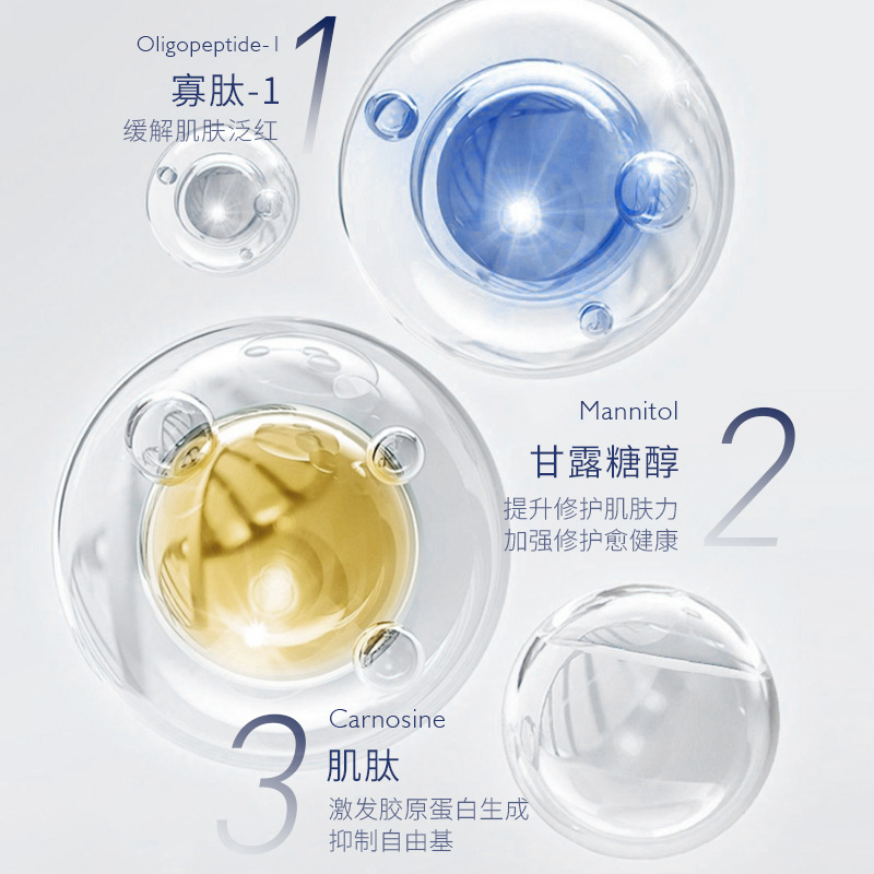 青銅ペプチド凍結乾燥粉はニキビを薄めた後、赤印10万活性高品質修理美容院凍結乾燥粉セット|undefined