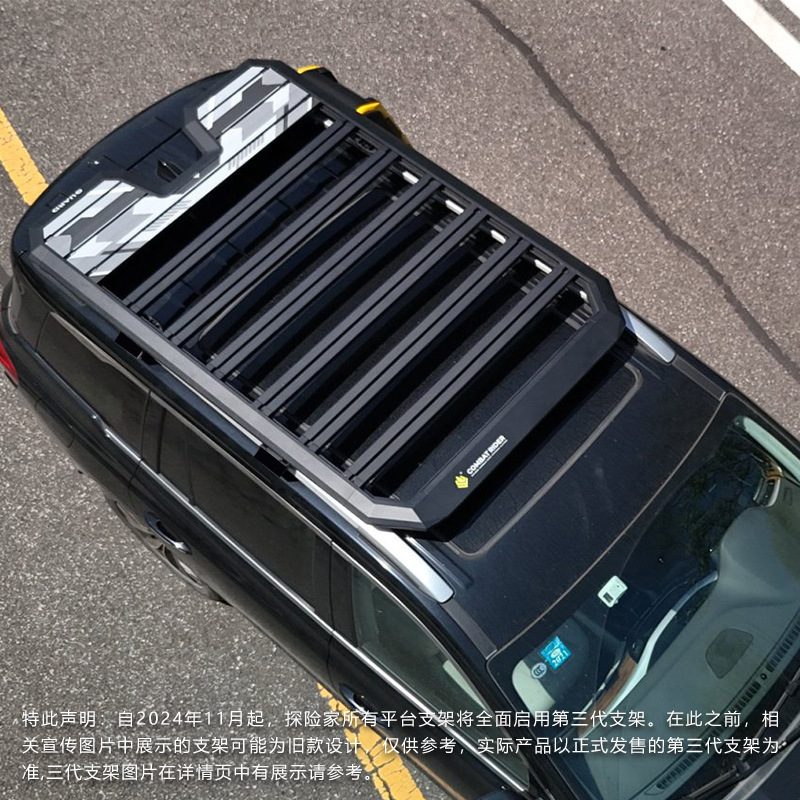 Trumpchi Gs8 Roof Rack, Gs9 Roof Rack Ladder, Explorer Off-Road Modified Roof Platform