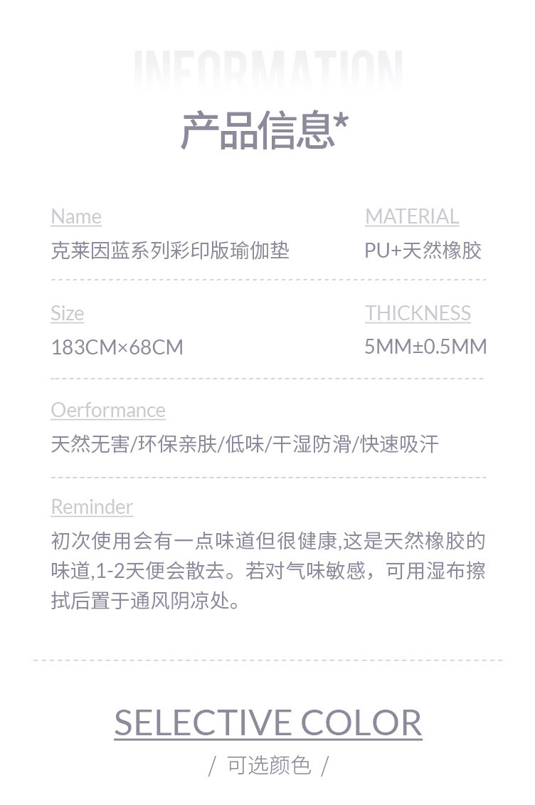 克莱因蓝彩印系列_12.jpg
