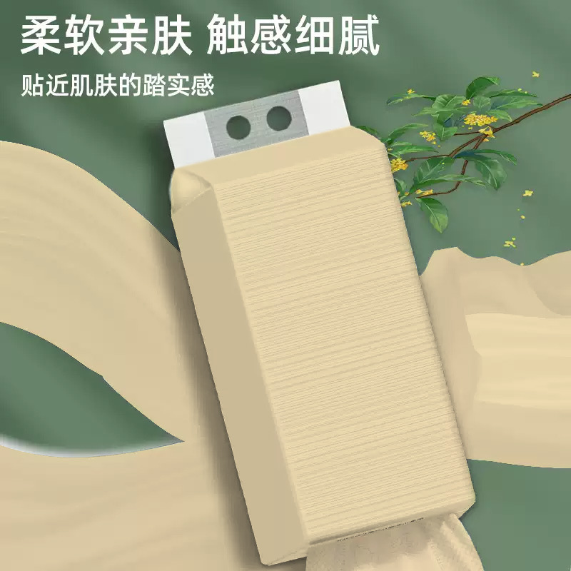 大型パッケージ底引き出し吊り下げペーパータオル業務用フラットペーパータオル浴室トイレットペーパーホテルレストラントイレットペーパータオル|undefined