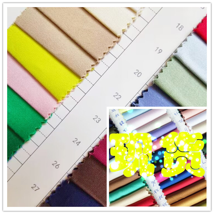 16SX16S弹力纱卡 现货 16S裤装面料90X40和120X40棉氨弹力斜纹布